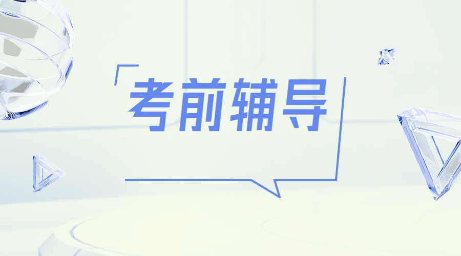 ?美國大學MACT考試能夠輔導嗎？