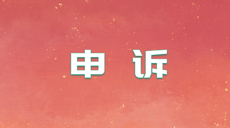 ?留學(xué)生論文查重不止Turnitin一個(gè)工具，今天為大家推薦幾個(gè)好用的查重工具！