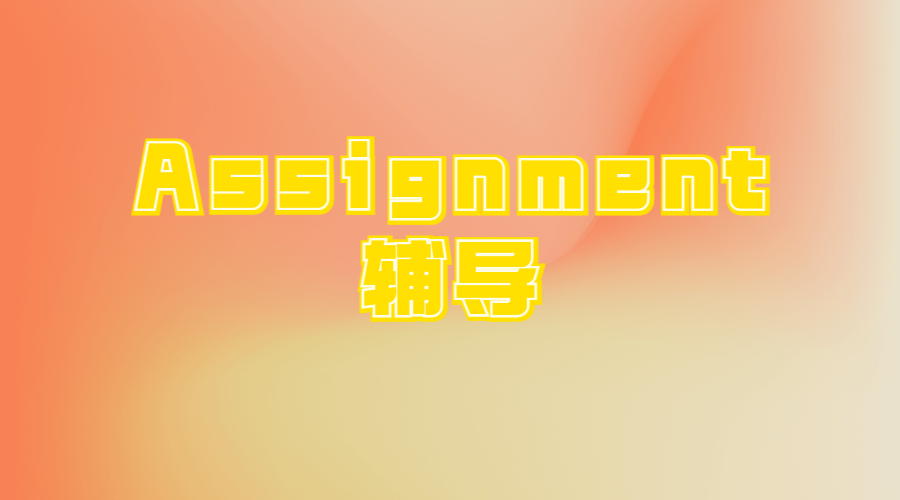 ?新聞專業(yè)如何勾勒一篇Assignment？一篇新聞稿怎么寫？