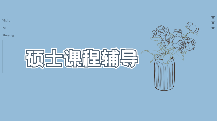 ?英國格拉斯哥大學(xué)的天文學(xué)的碩士課程輔導(dǎo)內(nèi)容是什么？