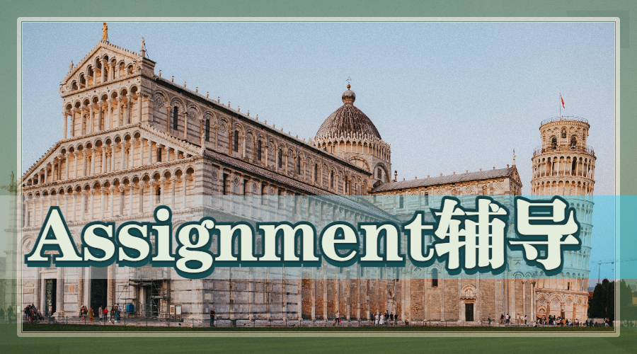 assignment結(jié)構(gòu)