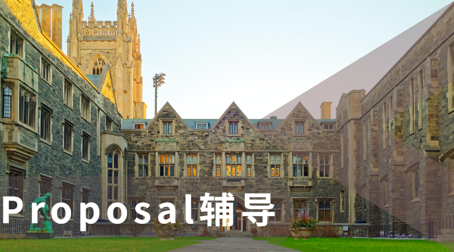 澳洲新南威爾士大學research proposal寫作步驟