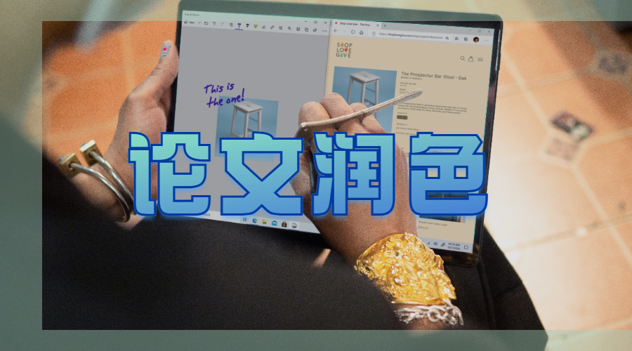 ?留學(xué)生論文潤色必須掌握的小技巧：美式英語和英式英語的拼寫不同點(diǎn)！