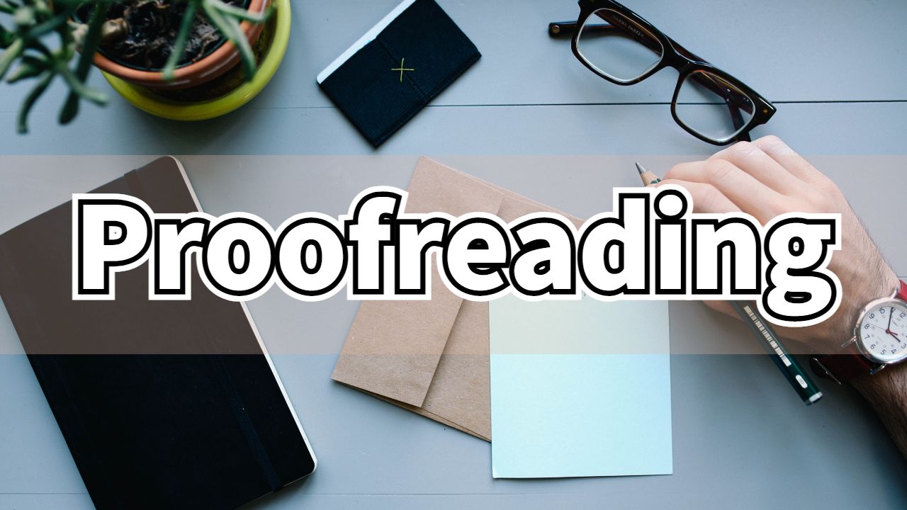 ?5個Proofreading習慣，提高寫作效率