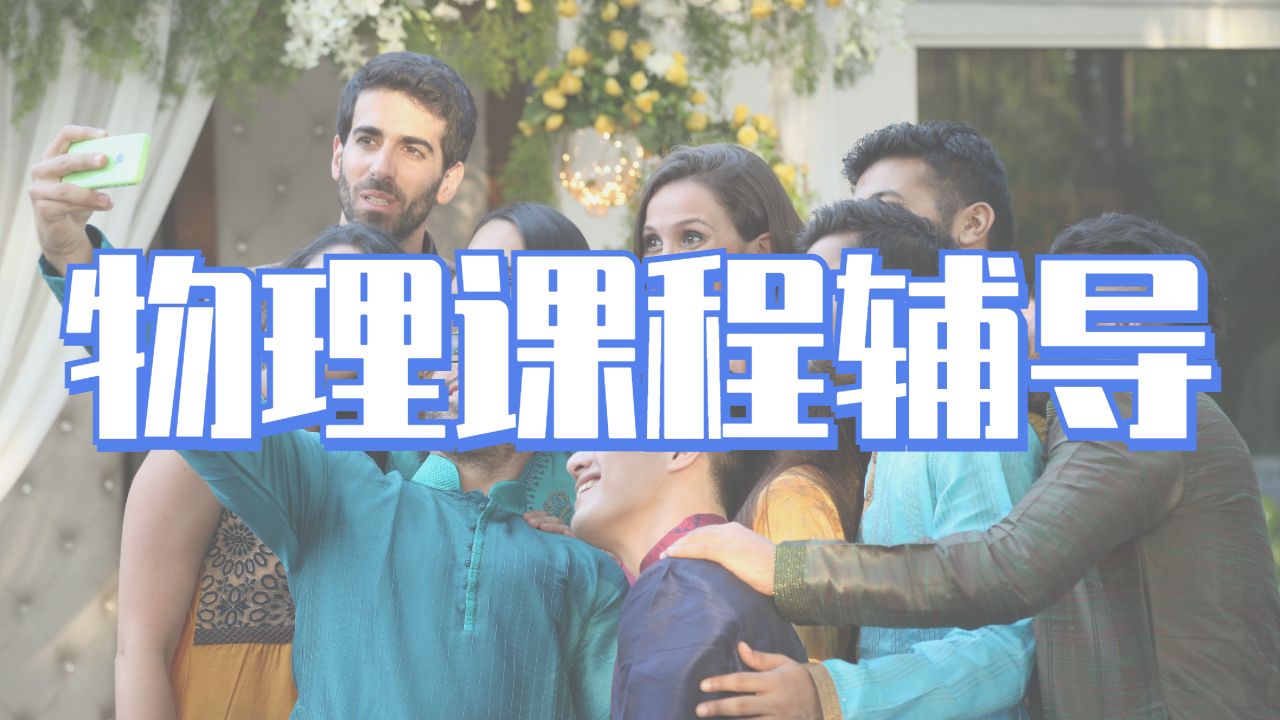 英國倫敦大學（UCL）經(jīng)濟學專業(yè)的課程能夠?qū)崟r輔導嗎？