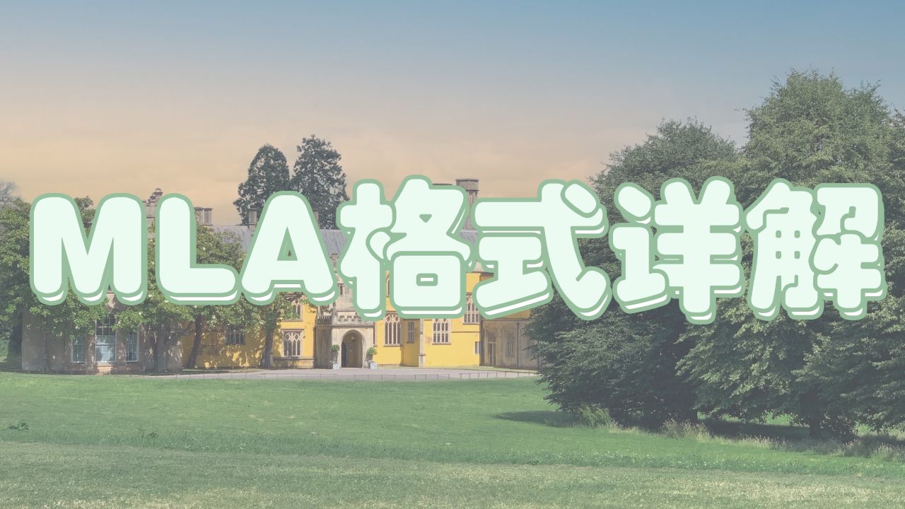 留學(xué)生論文寫(xiě)作