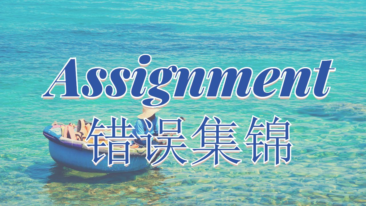 留學生本科作業輔導
