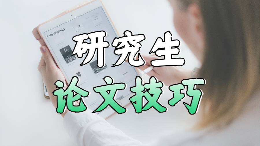 留學(xué)論文輔導(dǎo)