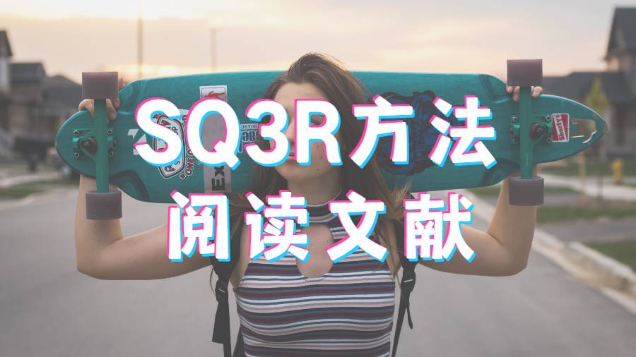 留學論文輔導