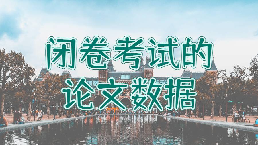 留學(xué)考試輔導(dǎo)