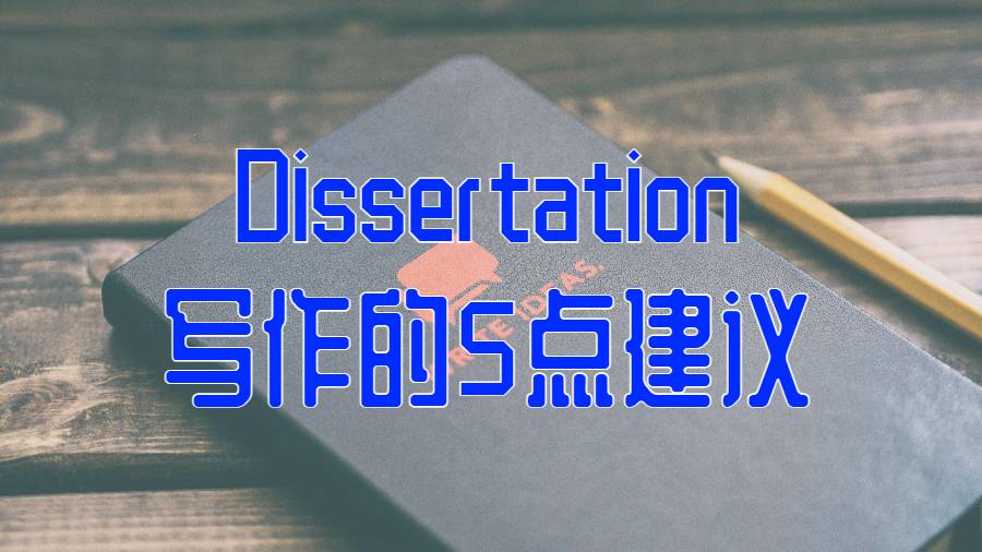 ?美國圣路易斯大學(xué)Dissertation寫作的5點(diǎn)建議