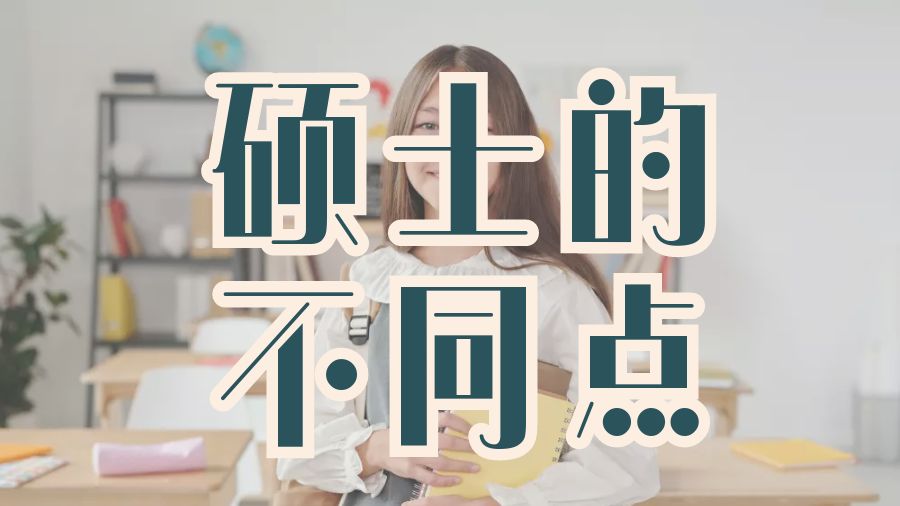 留學課程輔導