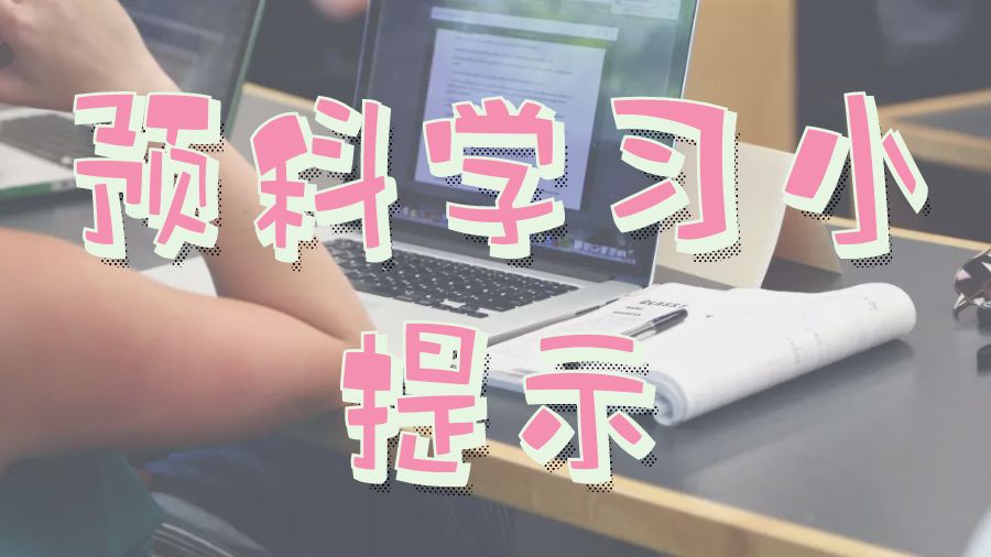 ?英國杜倫大學心理學專業留學生描述性研究講解