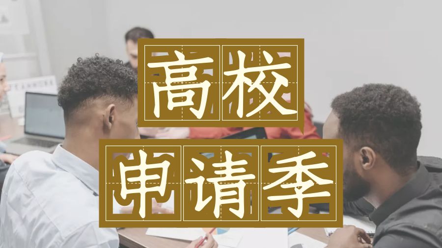 留學(xué)考試輔導(dǎo)