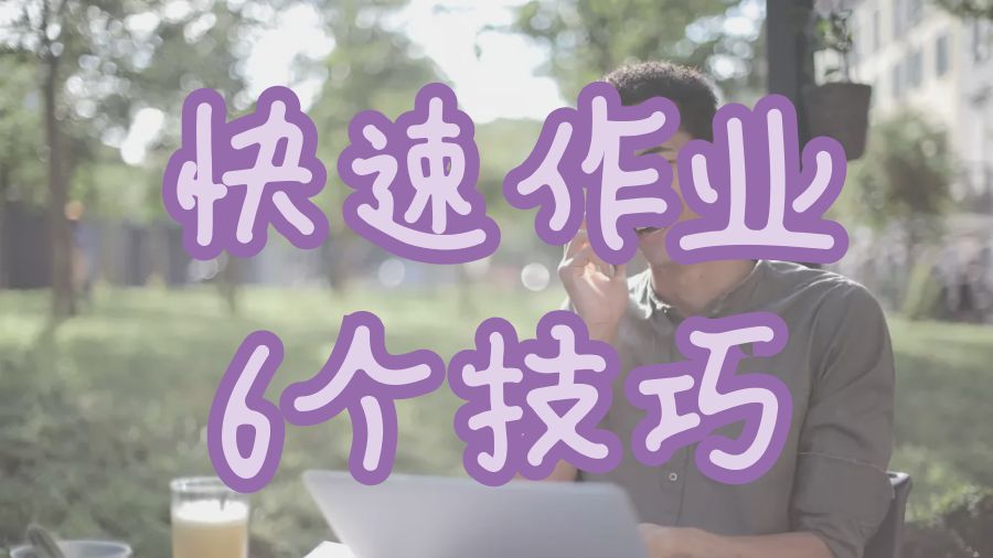 Assignment輔導(dǎo)