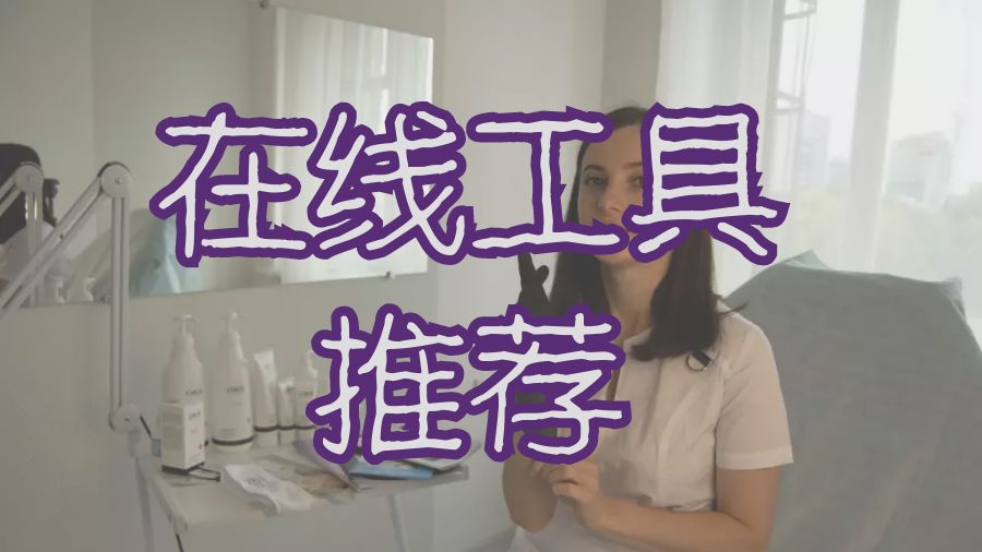 本科作業輔導