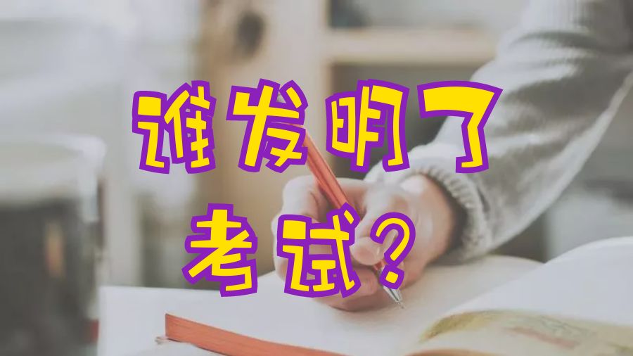 留學(xué)考試輔導(dǎo)