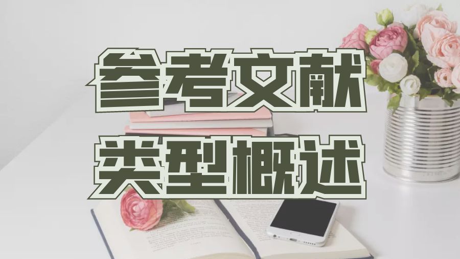 Essay寫作