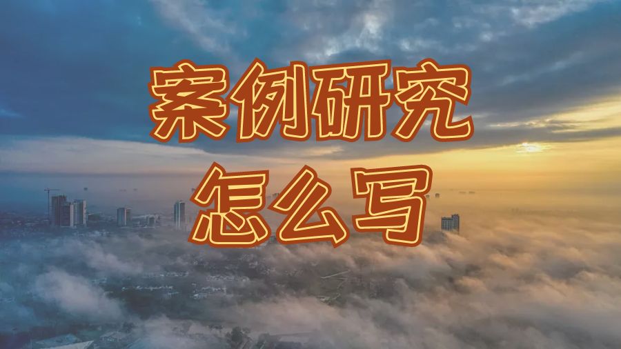 本科作業輔導