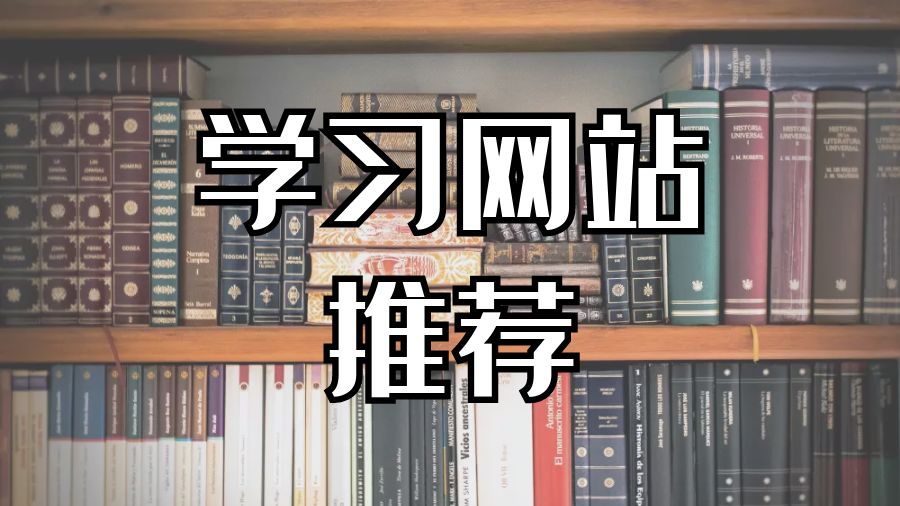 本科作業輔導