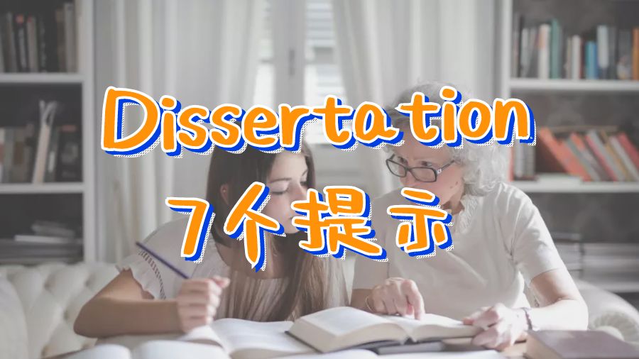 ?留學生開始撰寫Dissertation的7個提示
