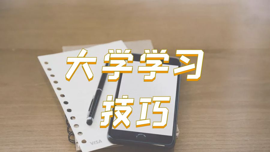 本科課程輔導