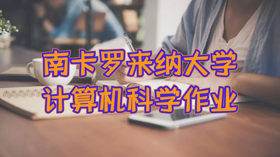 計(jì)算機(jī)