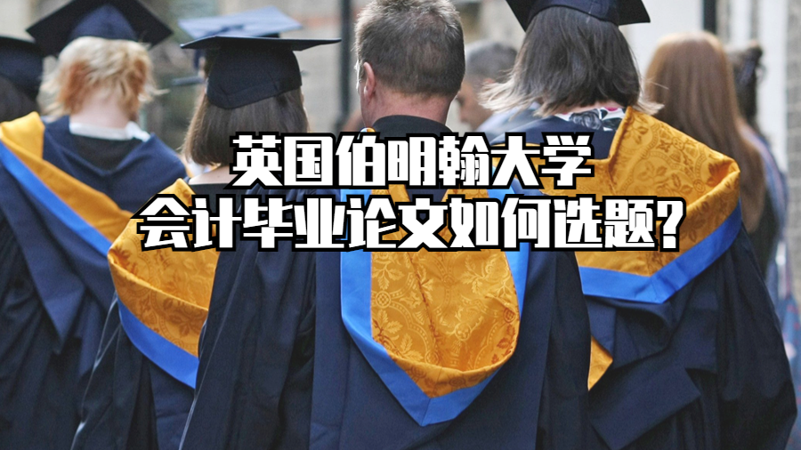 西澳大學(xué)留學(xué)生大一期末考試掛科補(bǔ)考指南