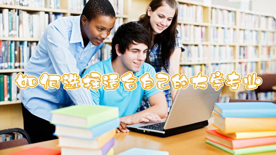 澳洲留學生選課