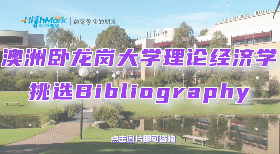 澳洲臥龍崗大學理論經濟學挑選Bibliography的五個技巧